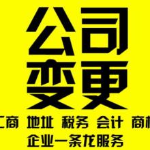 杭州朗輝財稅 專業代理記賬服務，助力企業高效運營